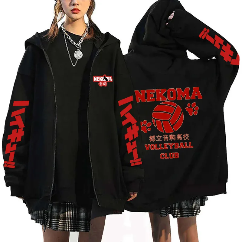 Mens Fashion Zip Up Hoodies - Oya Oya Oya Haikyuu, Jaket Hoodie